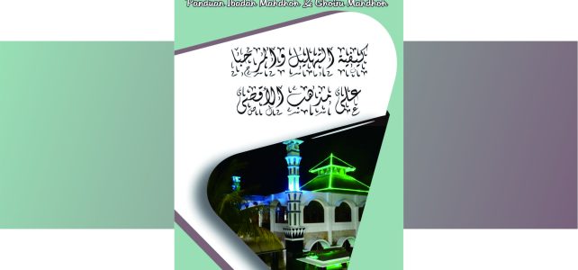 Buku “Panduan Praktis Ibadah Mahdoh Ghoiru Mahdoh” Buku “Panduan Praktis Ibadah Mahdoh Ghoiru Mahdoh”